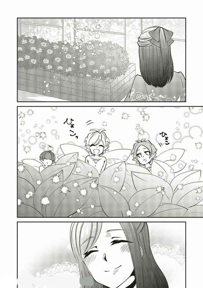 Page 8 Chapter 18 Mori no Hotori de Jam wo Niru ~Isekai de Hajimeru Inakagurashi~