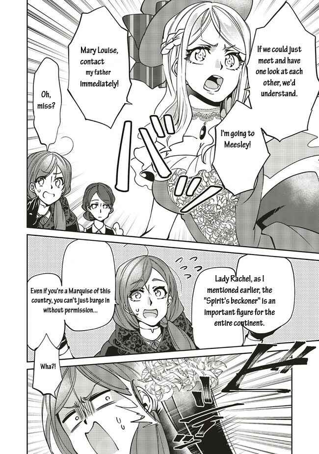 Page 13 Chapter 12 Mori no Hotori de Jam wo Niru ~Isekai de Hajimeru Inakagurashi~