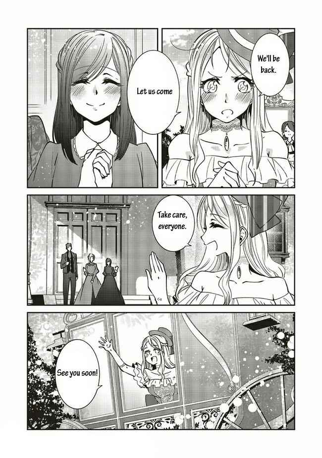 Page 8 Chapter 16.2 Mori no Hotori de Jam wo Niru ~Isekai de Hajimeru Inakagurashi~