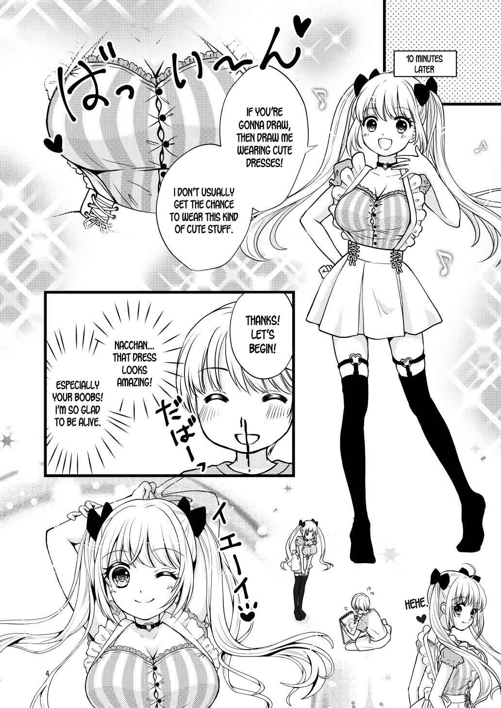Page 4 Chapter 1 Boku no Osananajimi o Illust Fuusen ni Shitemitara