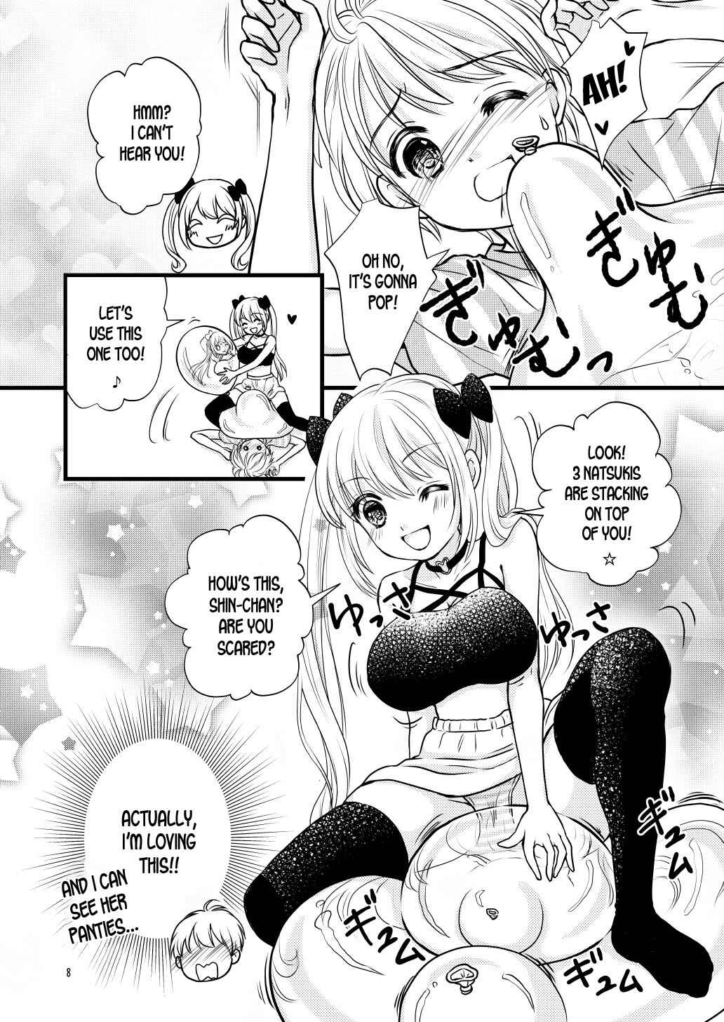 Page 8 Chapter 1 Boku no Osananajimi o Illust Fuusen ni Shitemitara