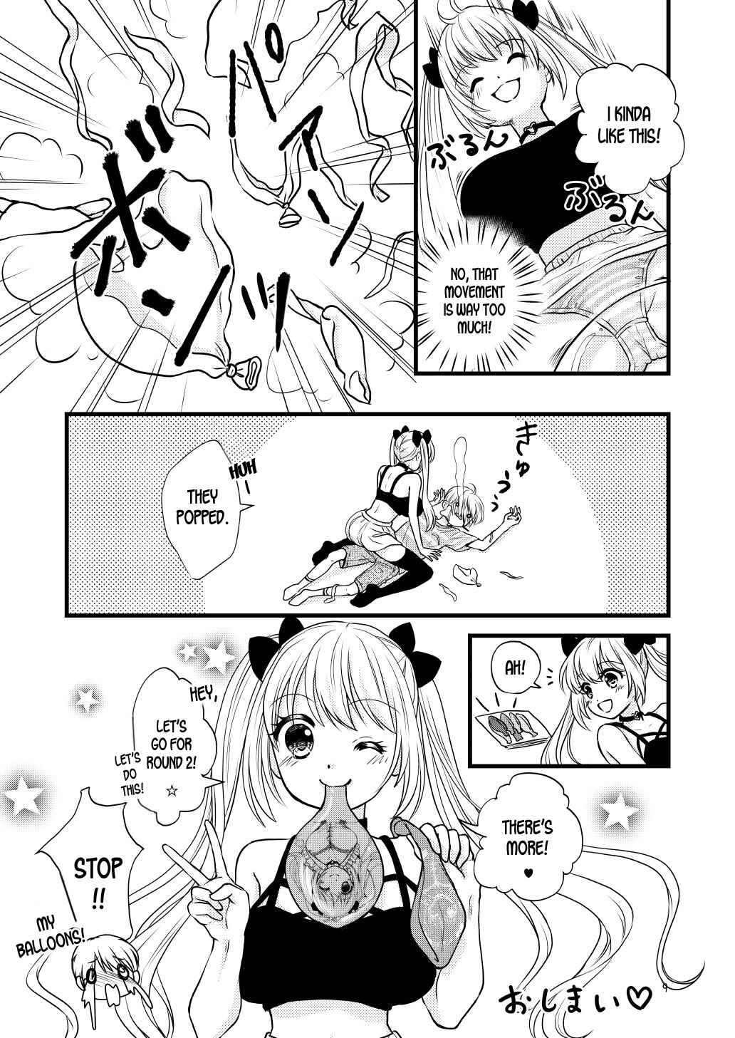 Page 9 Chapter 1 Boku no Osananajimi o Illust Fuusen ni Shitemitara
