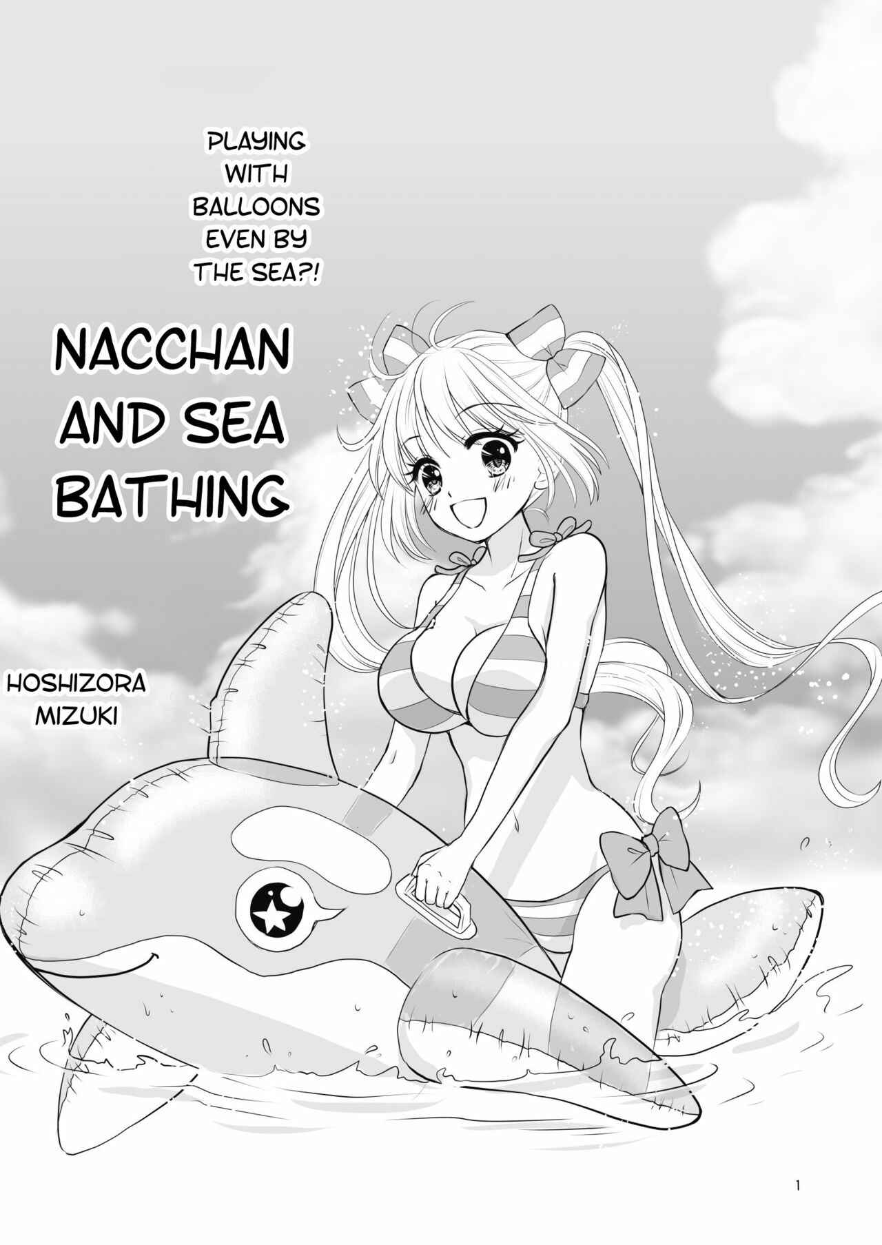 Page 1 Chapter 2 Boku no Osananajimi o Illust Fuusen ni Shitemitara