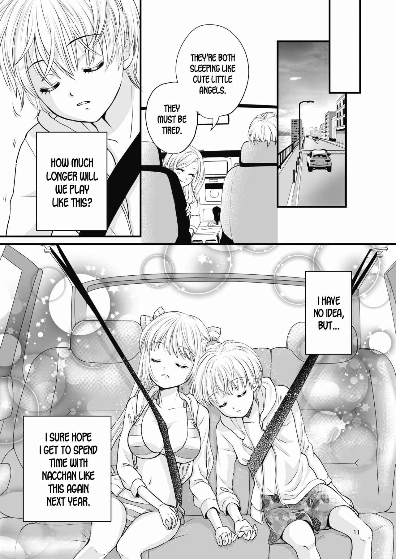 Page 11 Chapter 2 Boku no Osananajimi o Illust Fuusen ni Shitemitara