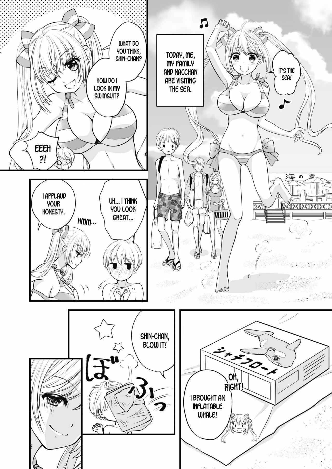 Page 2 Chapter 2 Boku no Osananajimi o Illust Fuusen ni Shitemitara