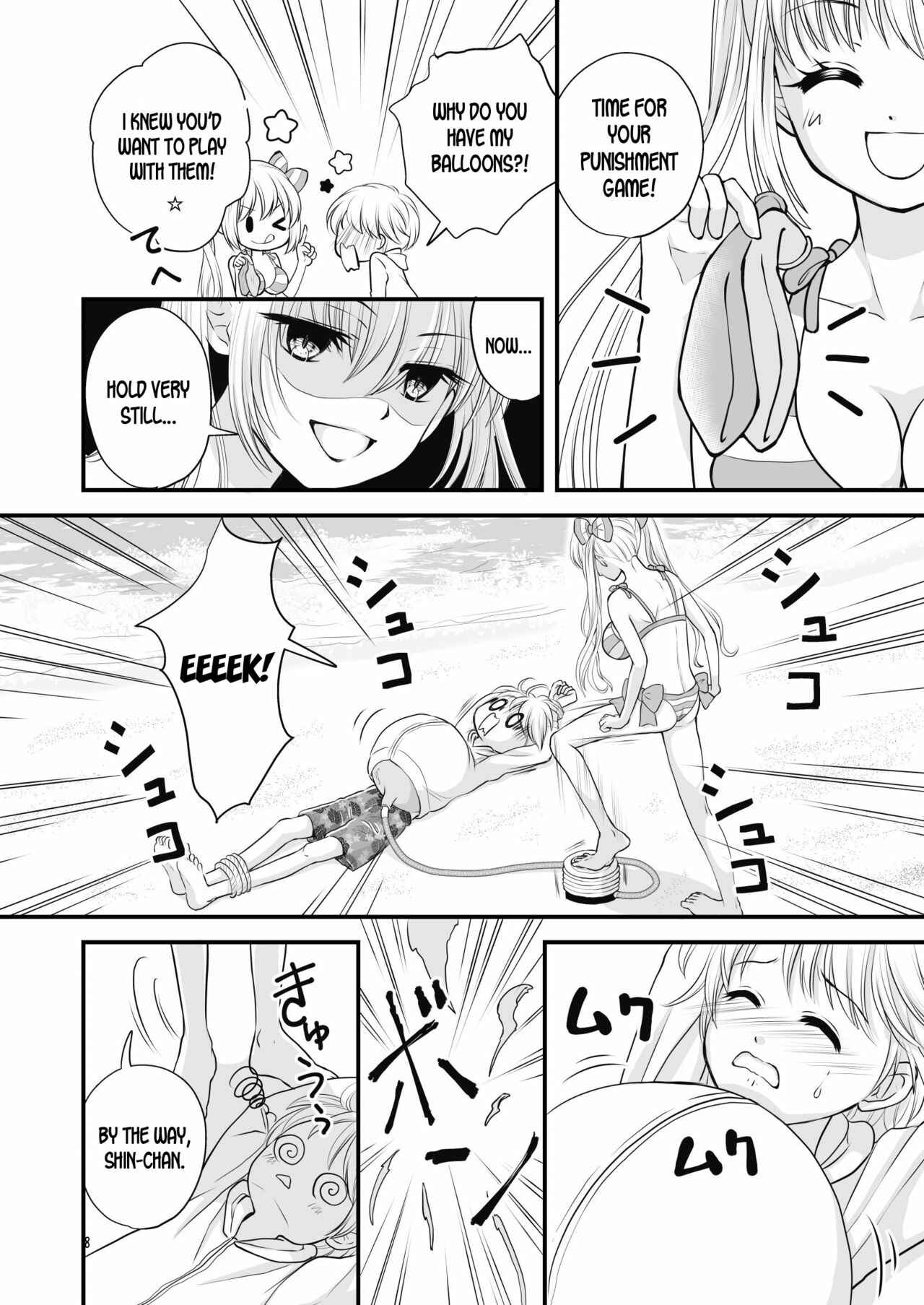 Page 8 Chapter 2 Boku no Osananajimi o Illust Fuusen ni Shitemitara