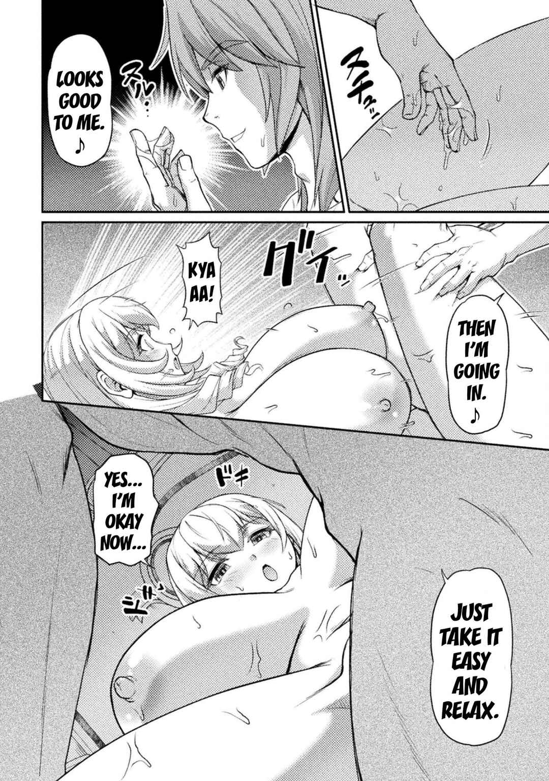 Page 7 Chapter 6 Suterare Saikyou Ouji wa Jitsuryoku de Donna Onna mo Dakimakuru