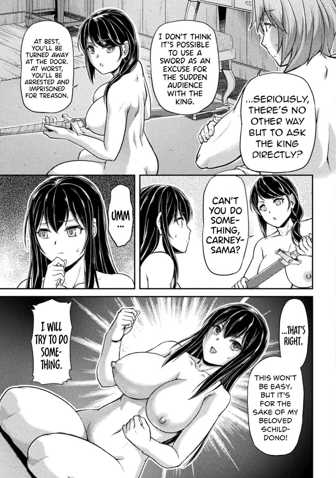 Page 16 Chapter 4 Suterare Saikyou Ouji wa Jitsuryoku de Donna Onna mo Dakimakuru