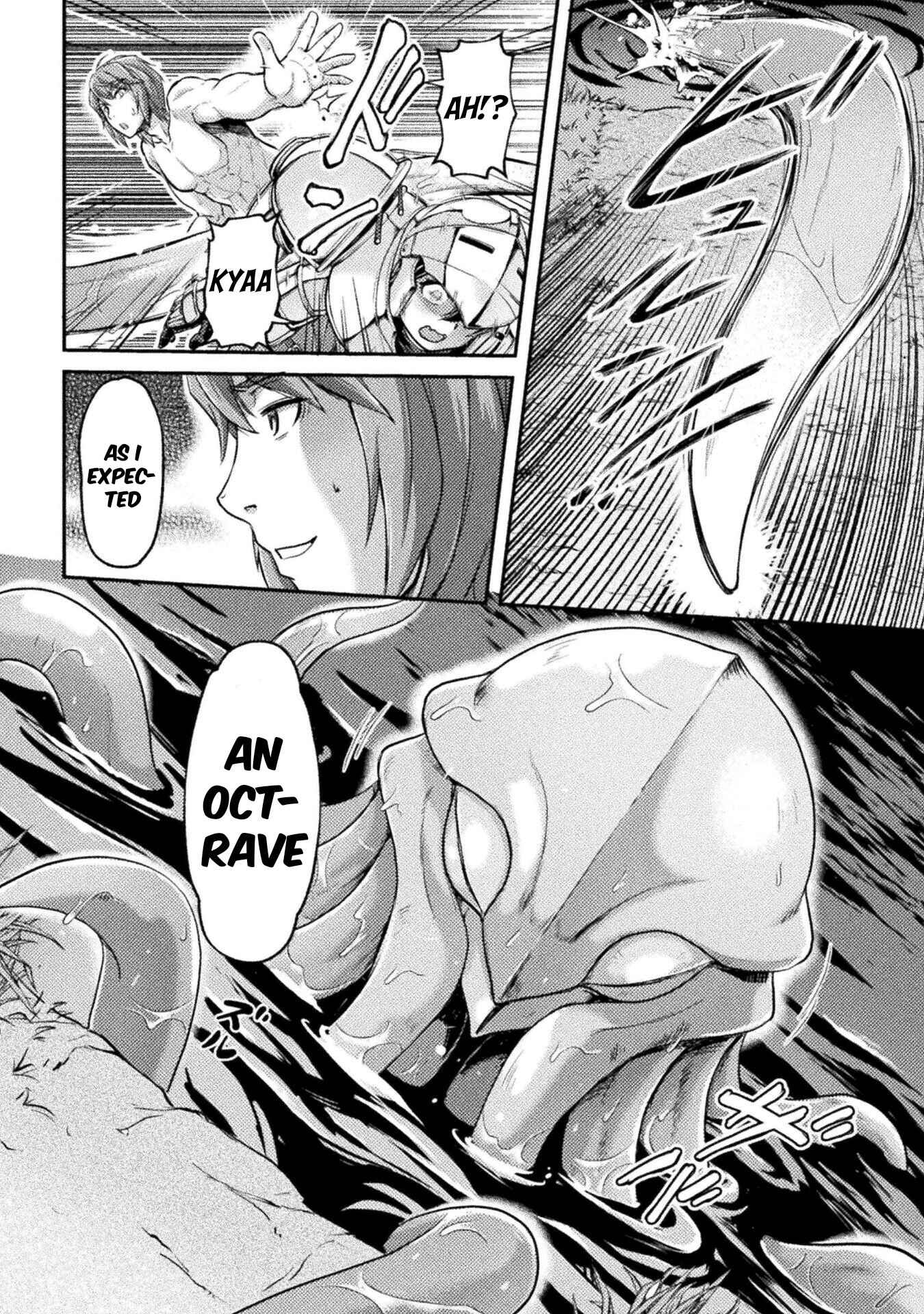Page 23 Chapter 2 Suterare Saikyou Ouji wa Jitsuryoku de Donna Onna mo Dakimakuru