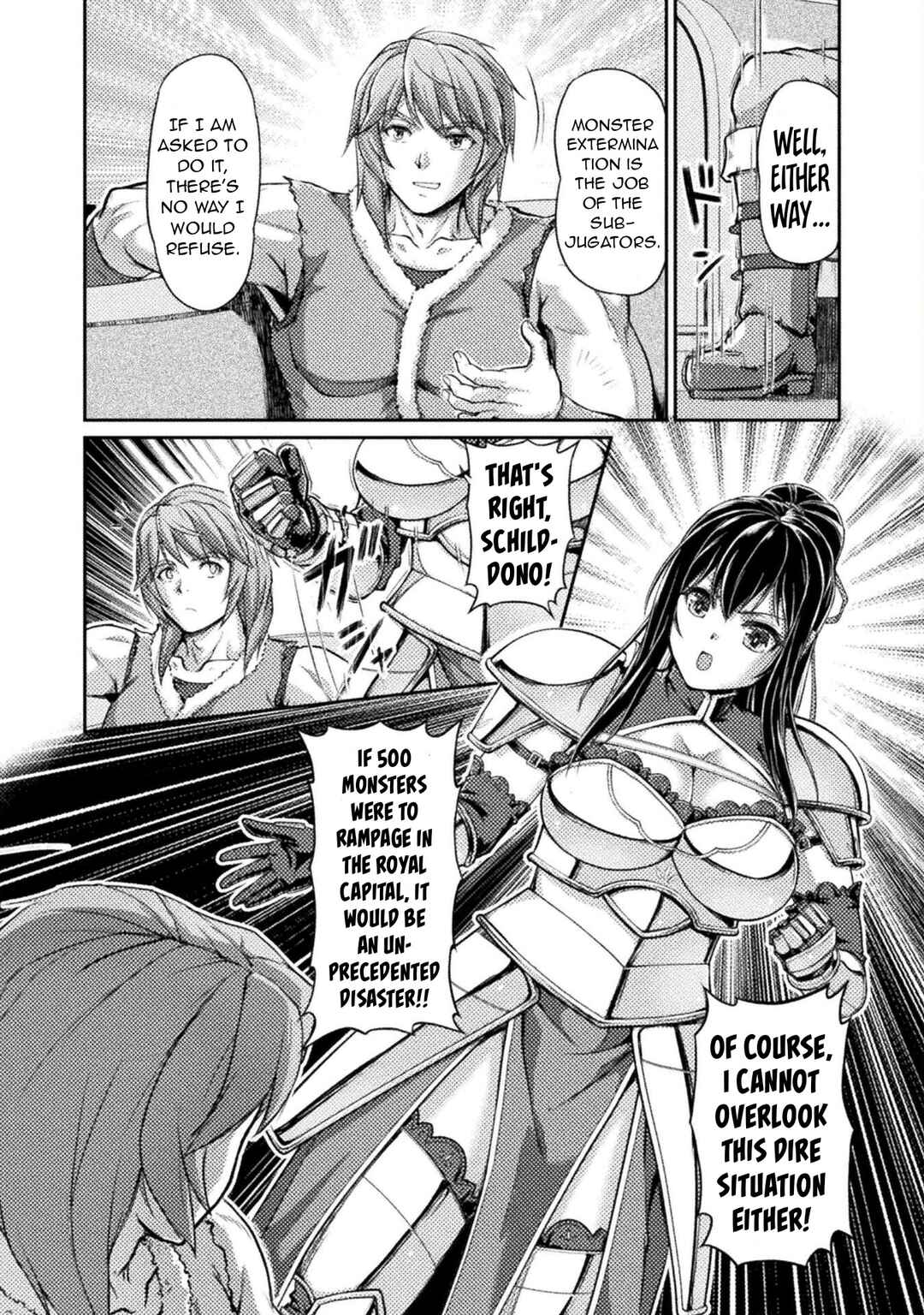 Page 17 Chapter 7 Suterare Saikyou Ouji wa Jitsuryoku de Donna Onna mo Dakimakuru