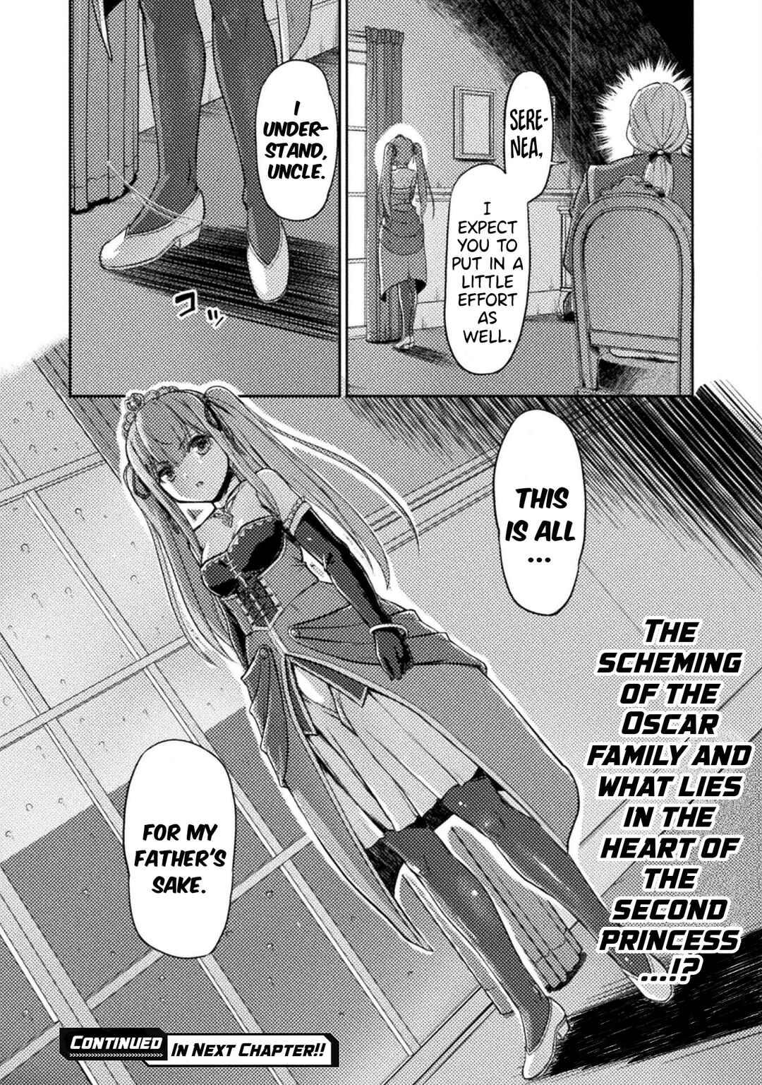 Page 21 Chapter 7 Suterare Saikyou Ouji wa Jitsuryoku de Donna Onna mo Dakimakuru
