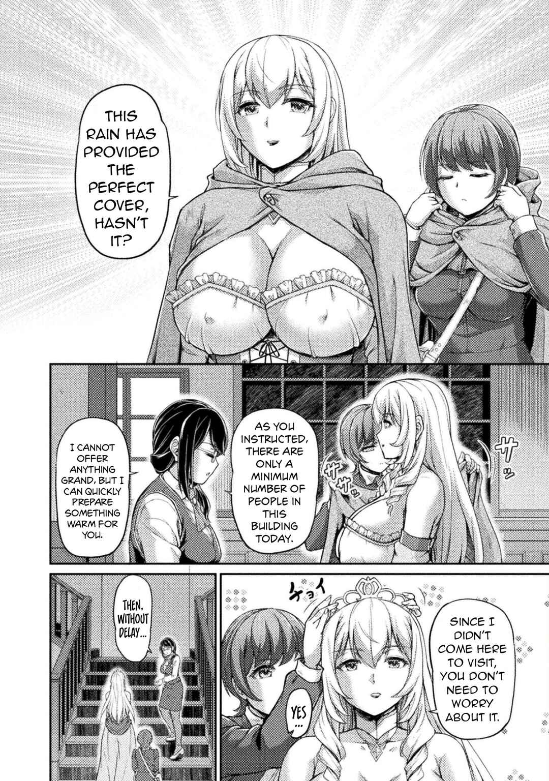 Page 3 Chapter 7 Suterare Saikyou Ouji wa Jitsuryoku de Donna Onna mo Dakimakuru