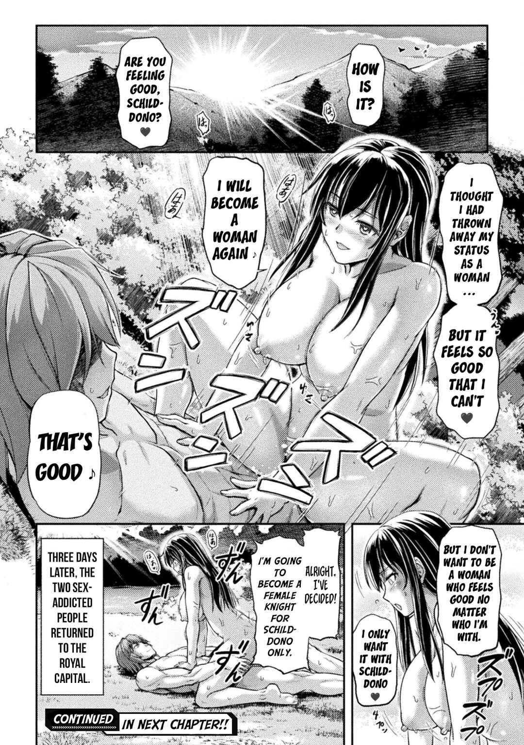 Page 23 Chapter 3 Suterare Saikyou Ouji wa Jitsuryoku de Donna Onna mo Dakimakuru