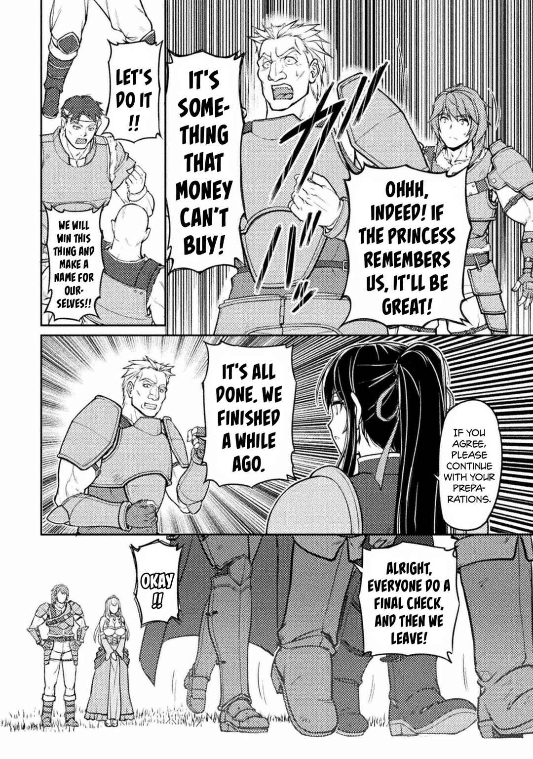 Page 23 Chapter 8 Suterare Saikyou Ouji wa Jitsuryoku de Donna Onna mo Dakimakuru