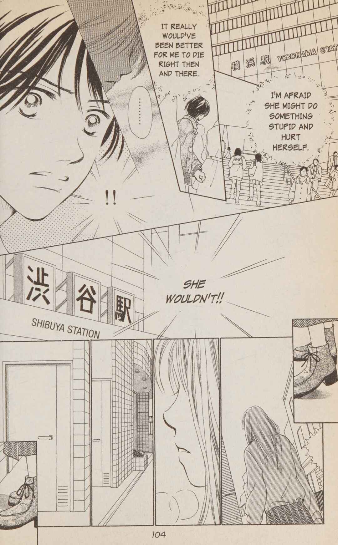 Page 105 Chapter 1 Confidential Confessions