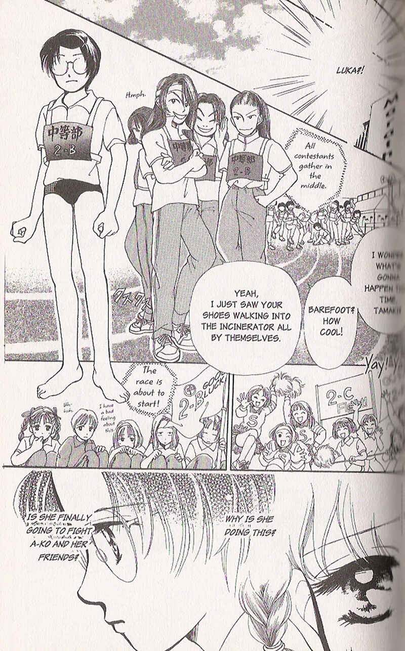 Page 19 Chapter 3 Confidential Confessions