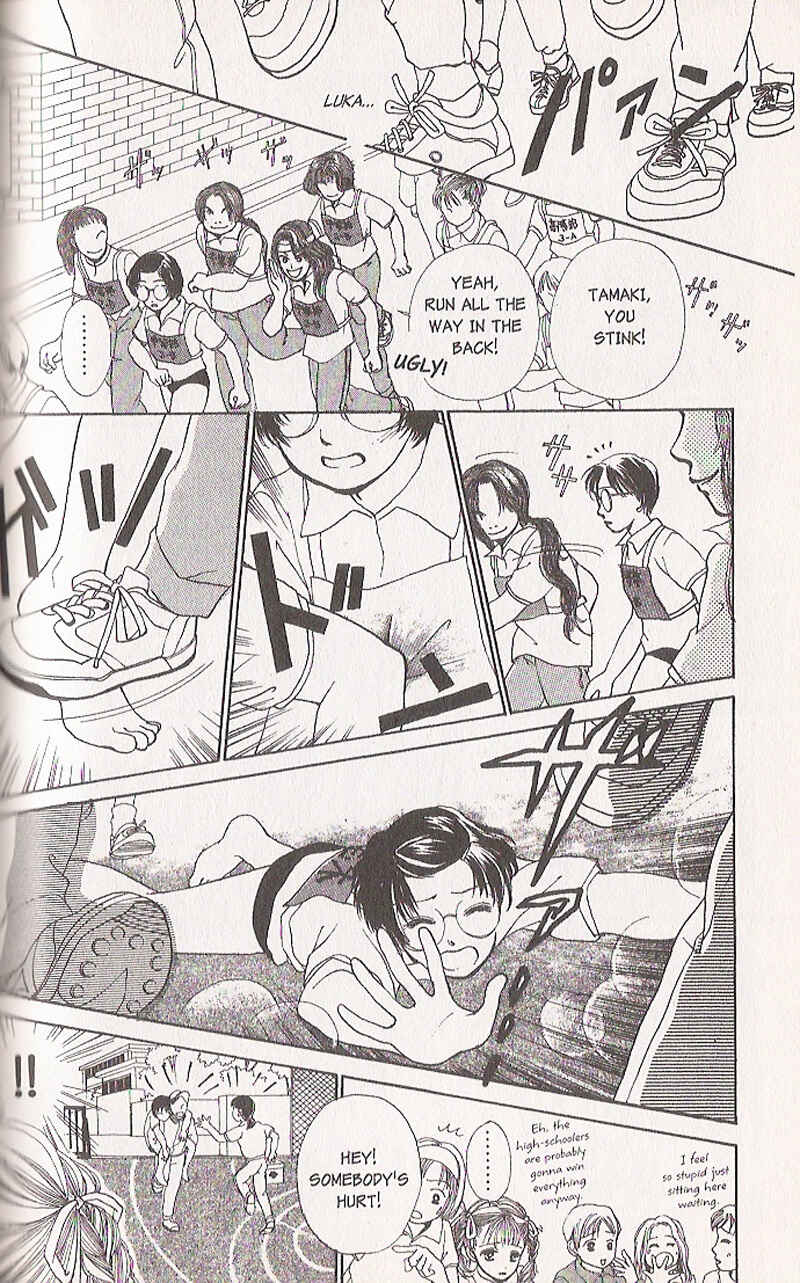 Page 20 Chapter 3 Confidential Confessions