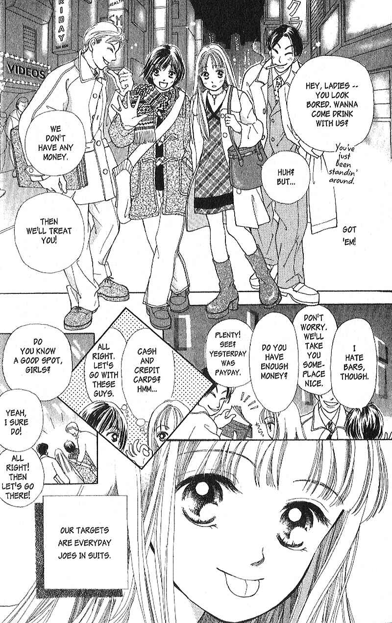 Page 6 Chapter 1 Confidential Confessions