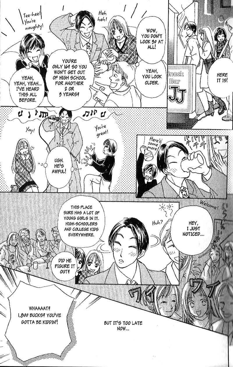 Page 7 Chapter 1 Confidential Confessions