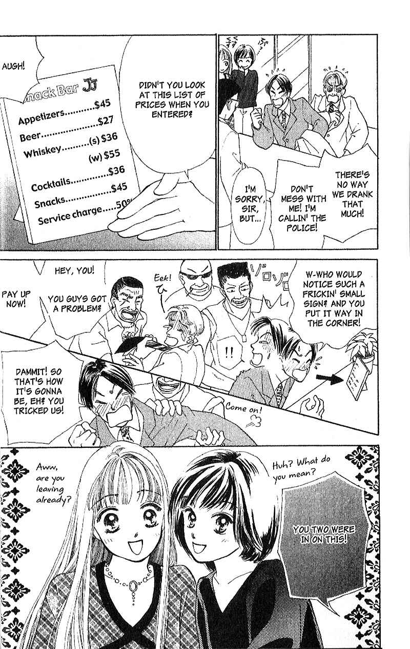 Page 8 Chapter 1 Confidential Confessions