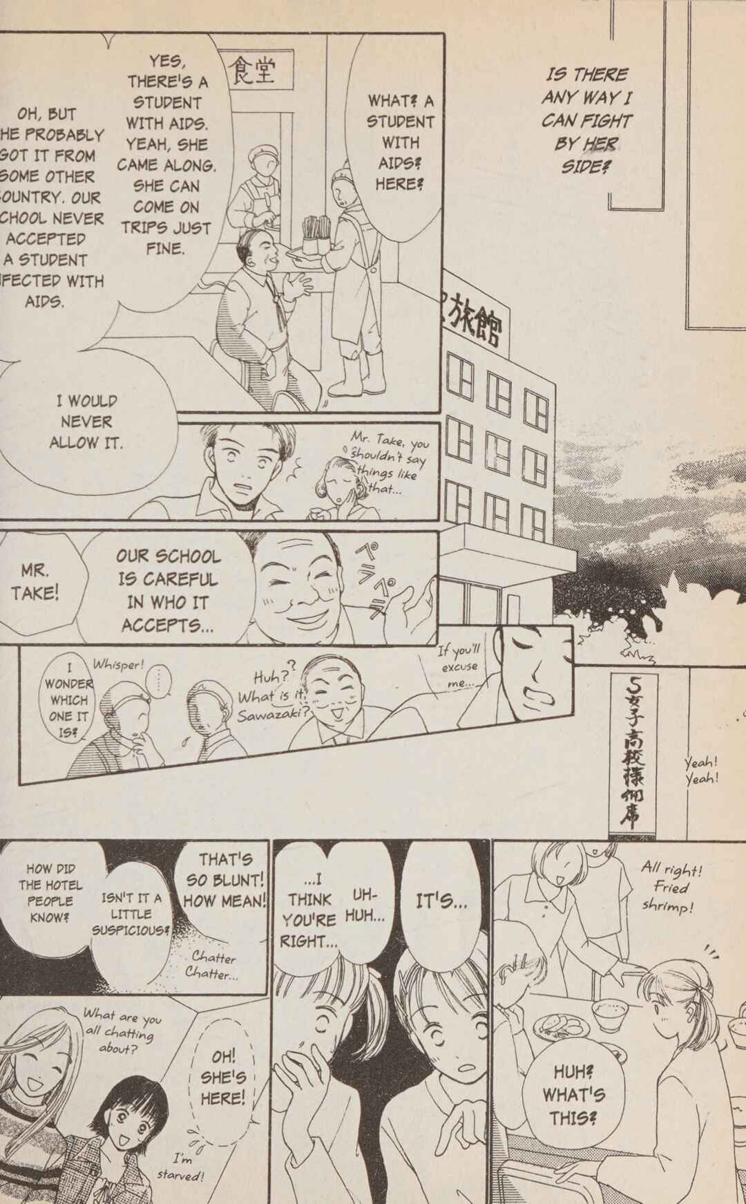 Page 39 Chapter 2 Confidential Confessions