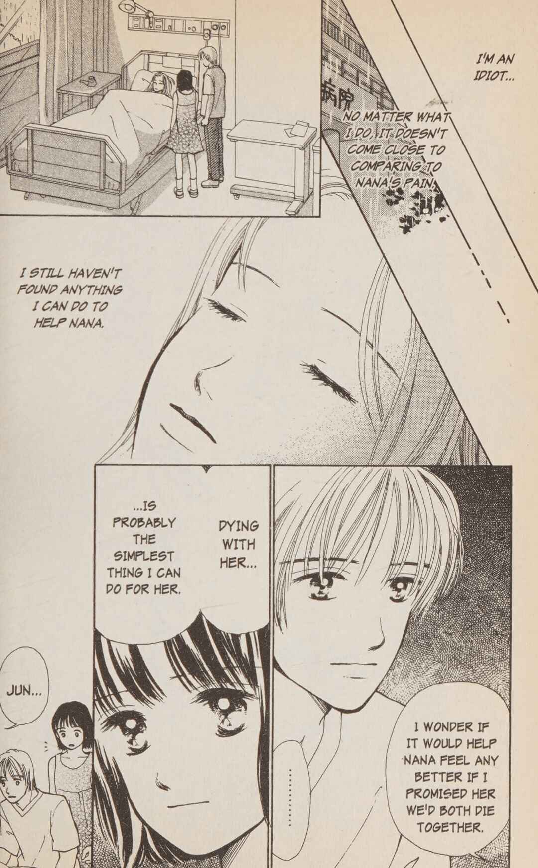 Page 73 Chapter 2 Confidential Confessions
