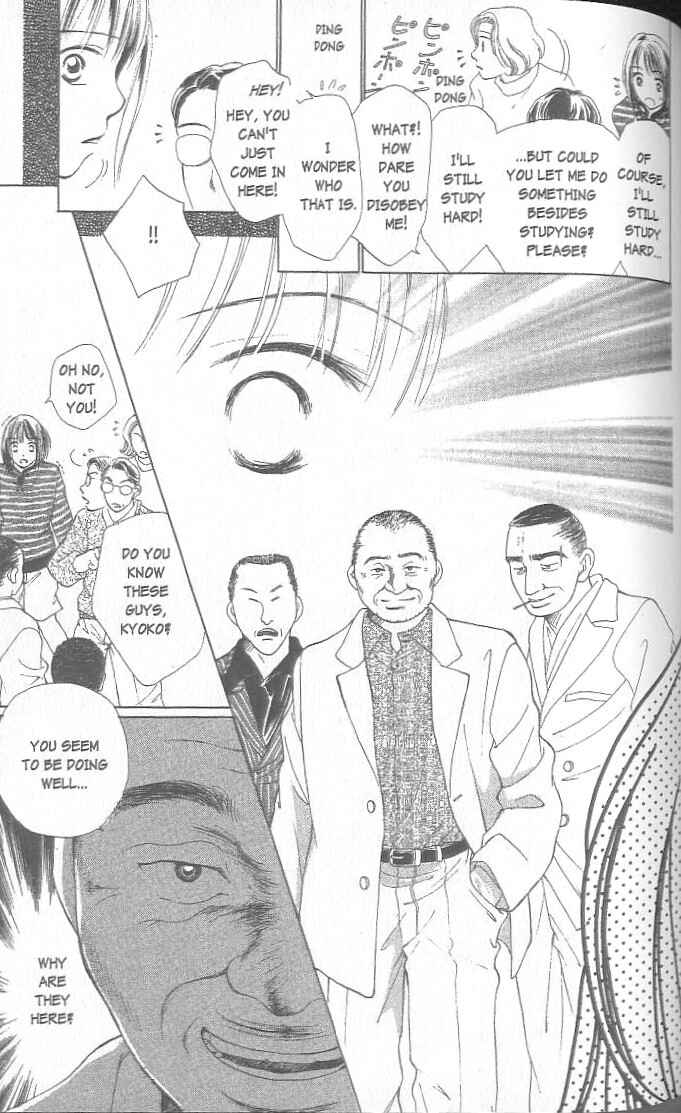 Page 112 Chapter 1 Confidential Confessions