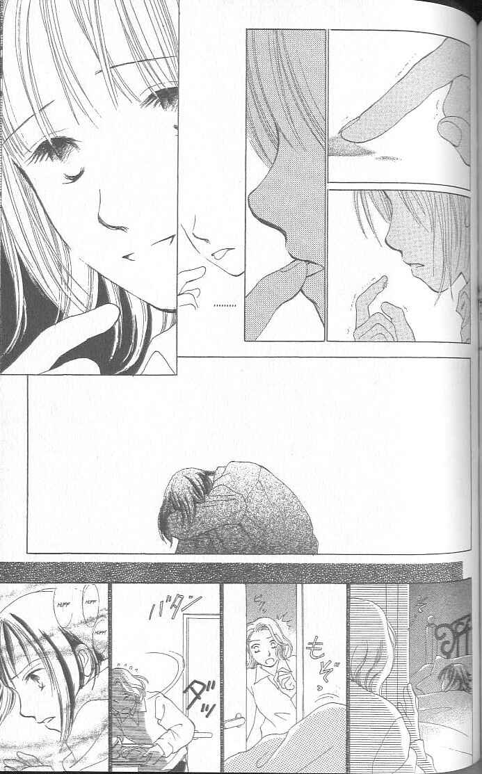 Page 120 Chapter 1 Confidential Confessions