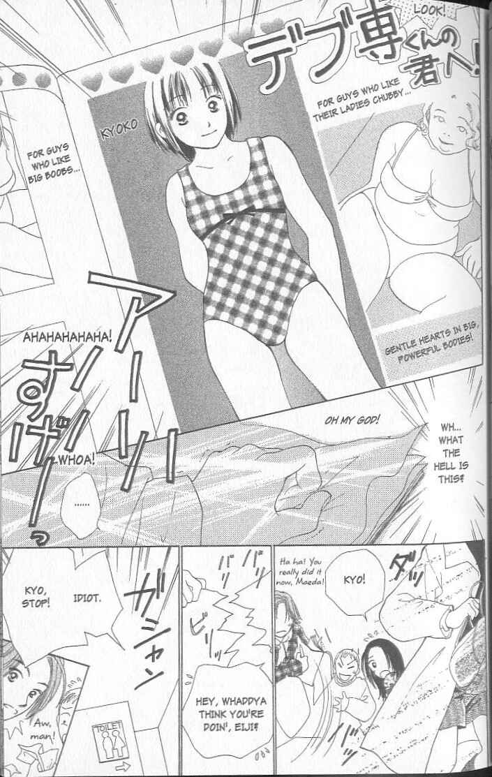 Page 14 Chapter 1 Confidential Confessions
