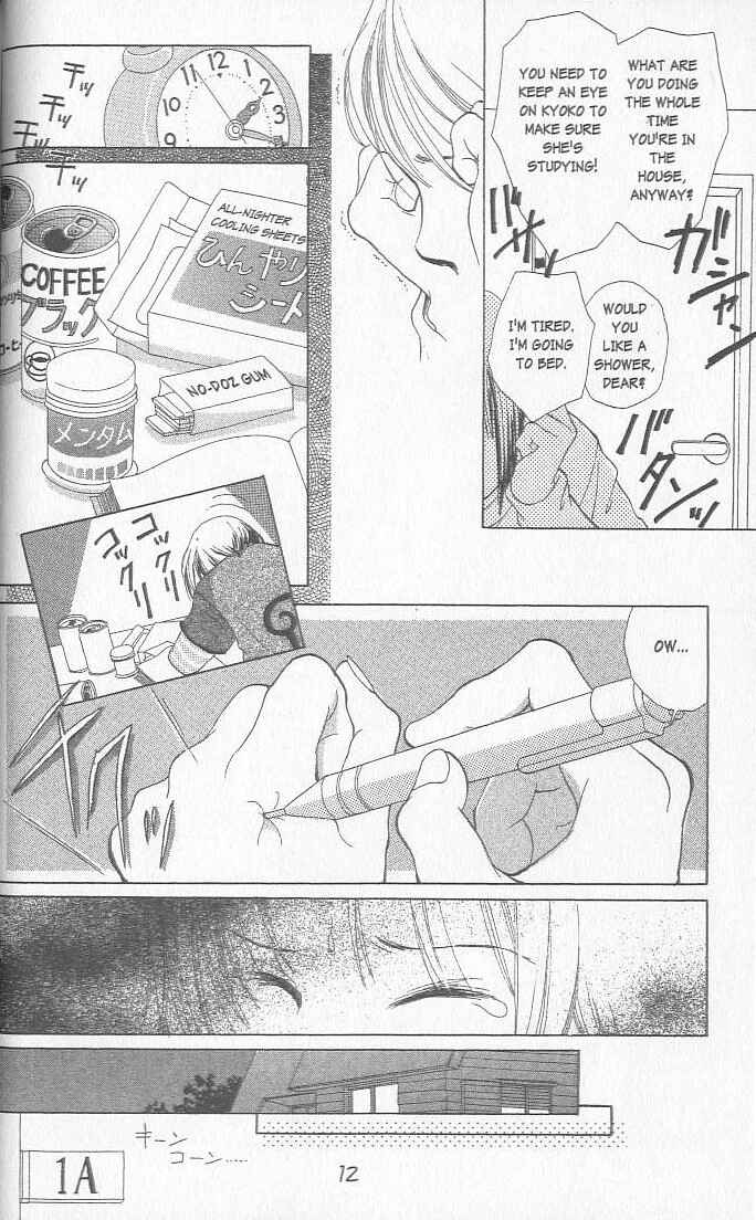 Page 7 Chapter 1 Confidential Confessions