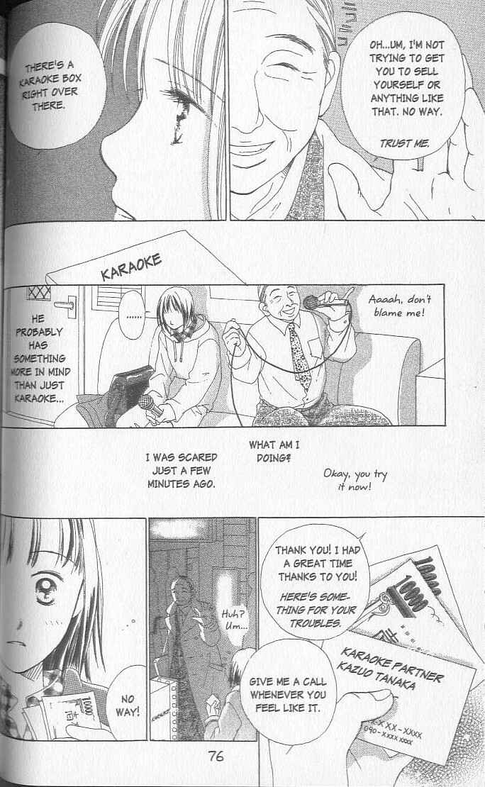 Page 71 Chapter 1 Confidential Confessions
