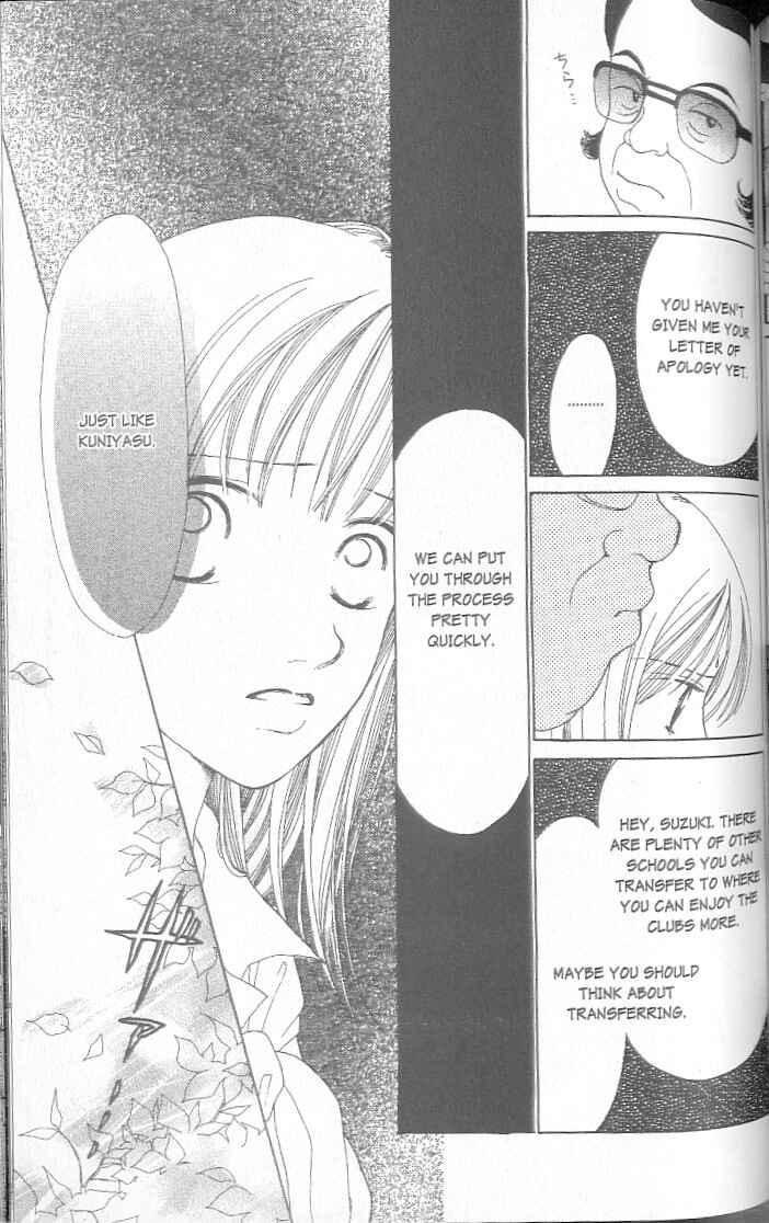 Page 117 Chapter 1 Confidential Confessions