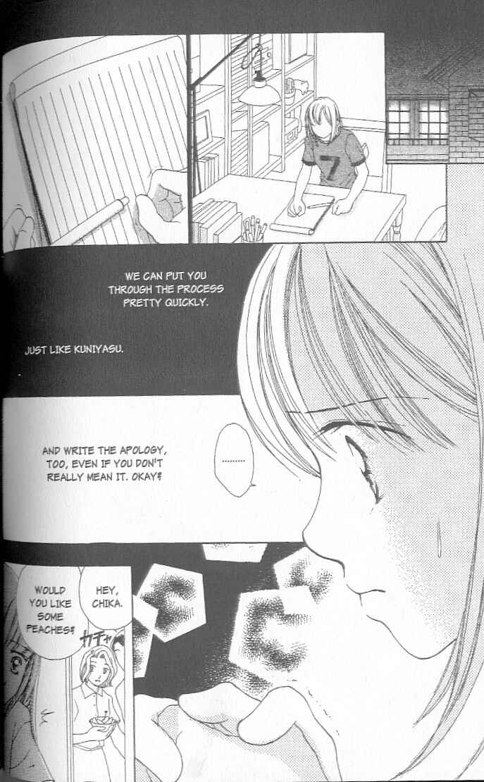 Page 118 Chapter 1 Confidential Confessions