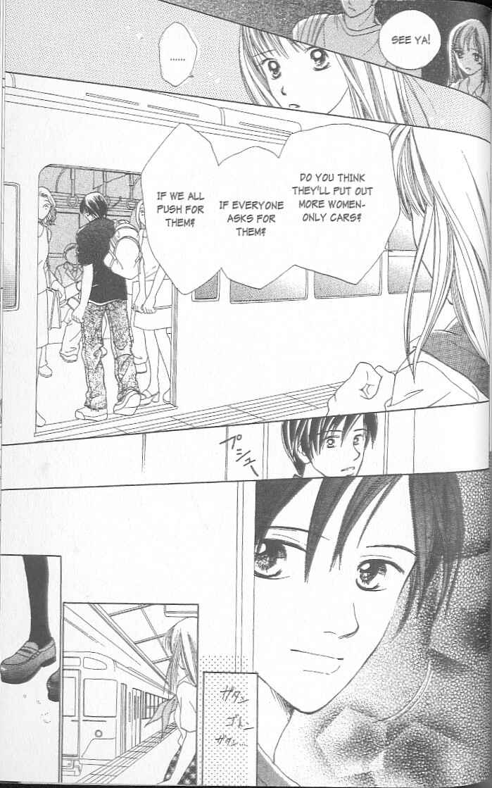Page 177 Chapter 1 Confidential Confessions