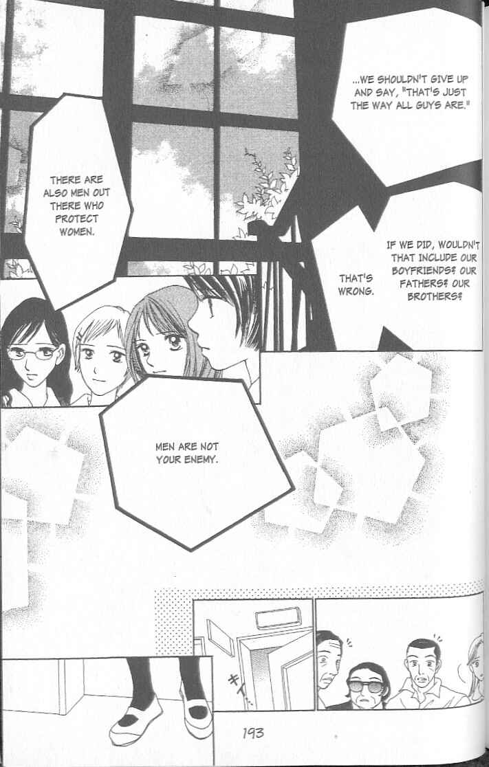 Page 189 Chapter 1 Confidential Confessions