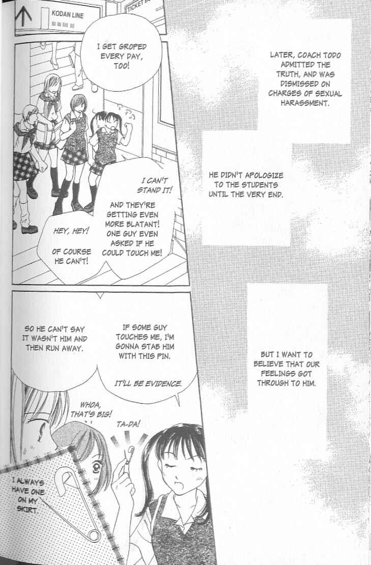 Page 193 Chapter 1 Confidential Confessions
