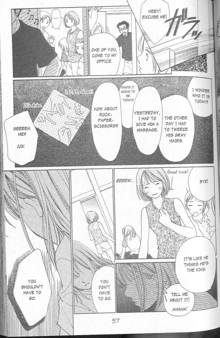 Page 53 Chapter 1 Confidential Confessions
