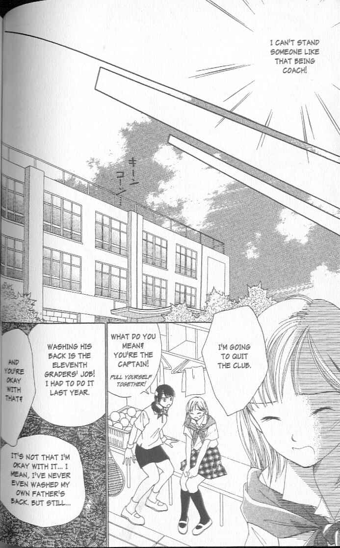 Page 84 Chapter 1 Confidential Confessions