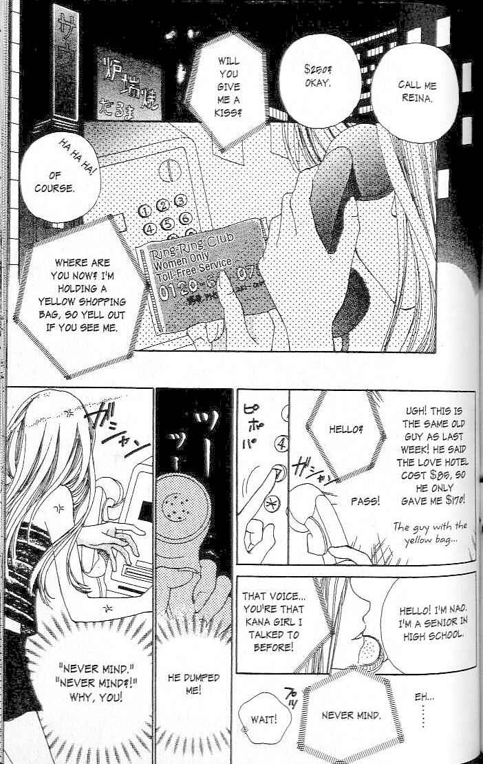 Page 3 Chapter 2 Confidential Confessions