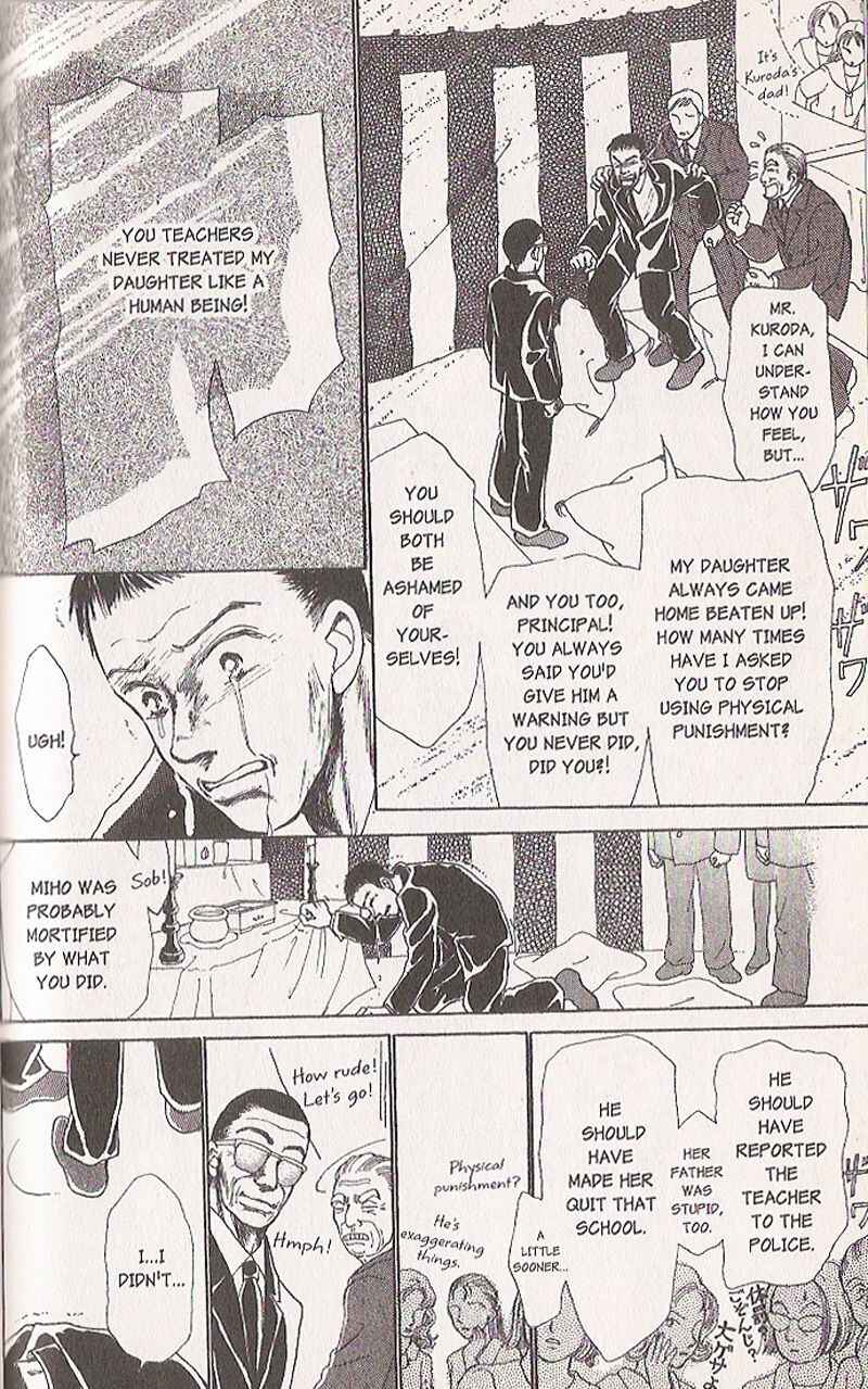 Page 16 Chapter 2 Confidential Confessions