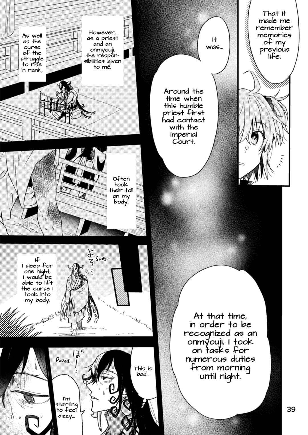 Page 10 Chapter 5 Fate/Grand Order - Sake Hon (Doujinshi)
