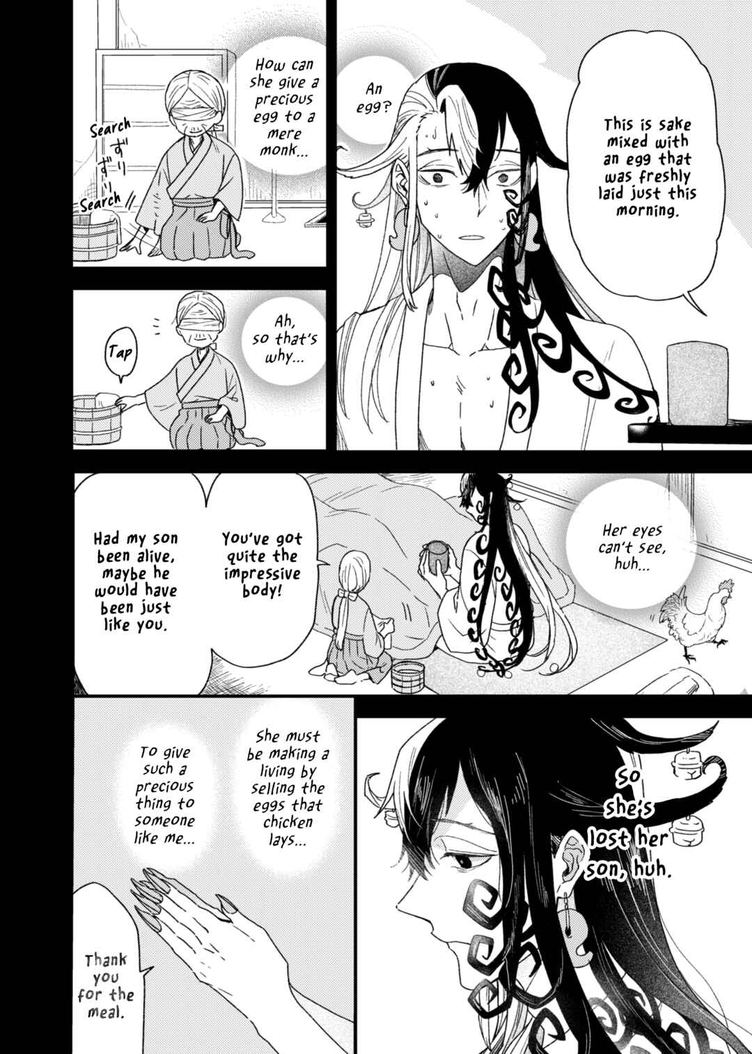 Page 13 Chapter 5 Fate/Grand Order - Sake Hon (Doujinshi)