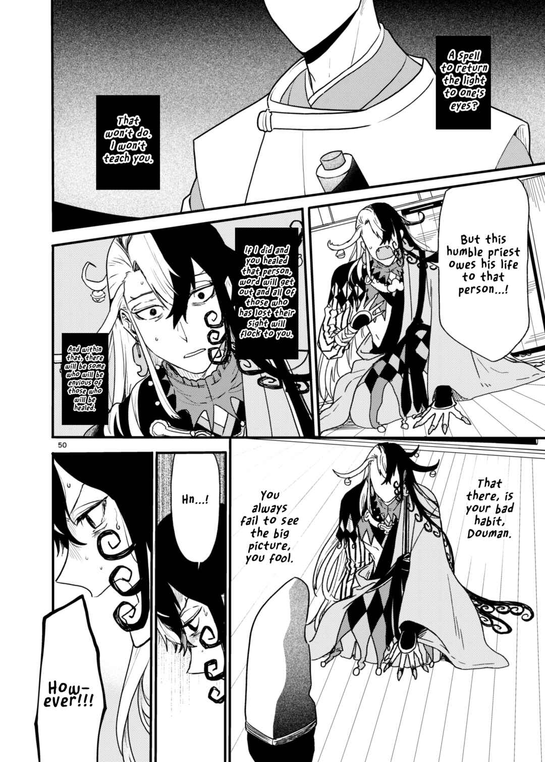 Page 21 Chapter 5 Fate/Grand Order - Sake Hon (Doujinshi)