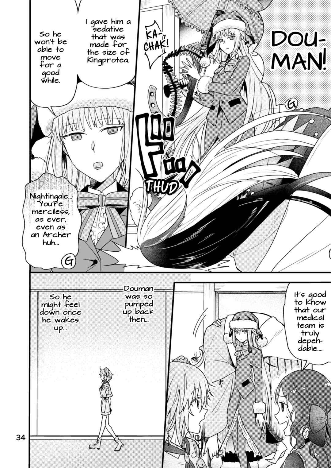 Page 5 Chapter 5 Fate/Grand Order - Sake Hon (Doujinshi)