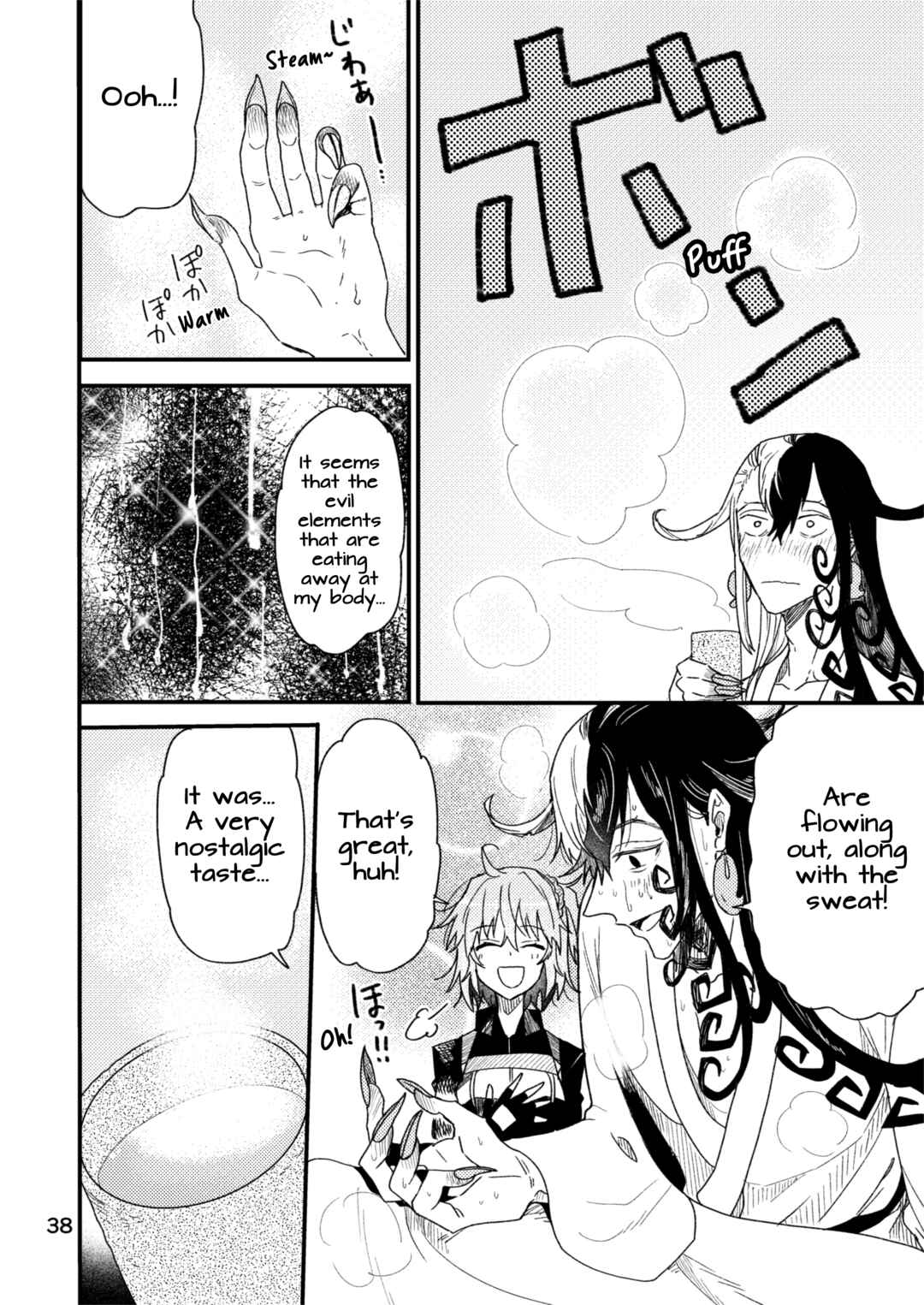 Page 9 Chapter 5 Fate/Grand Order - Sake Hon (Doujinshi)