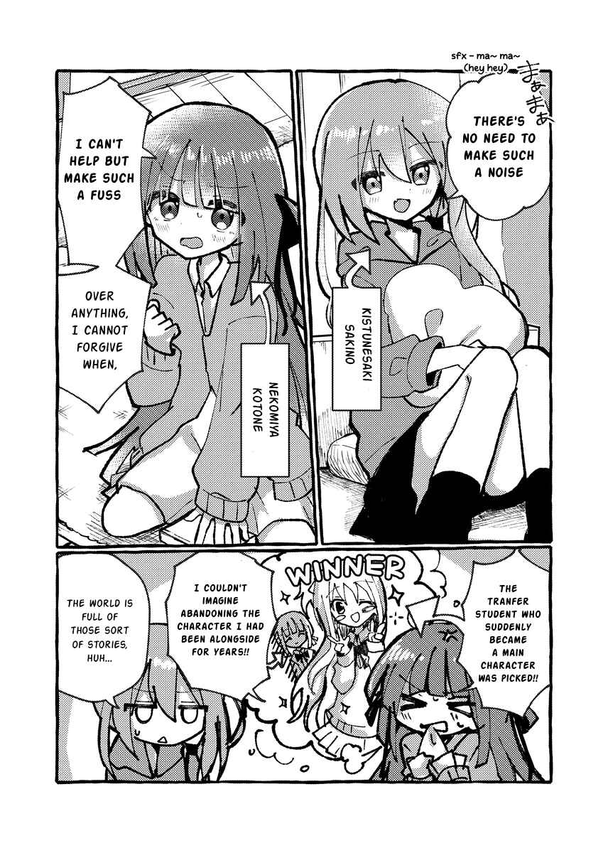 Page 2 Chapter 1 Osananajimi wo Erabanai Yatsu wa Kasu da!