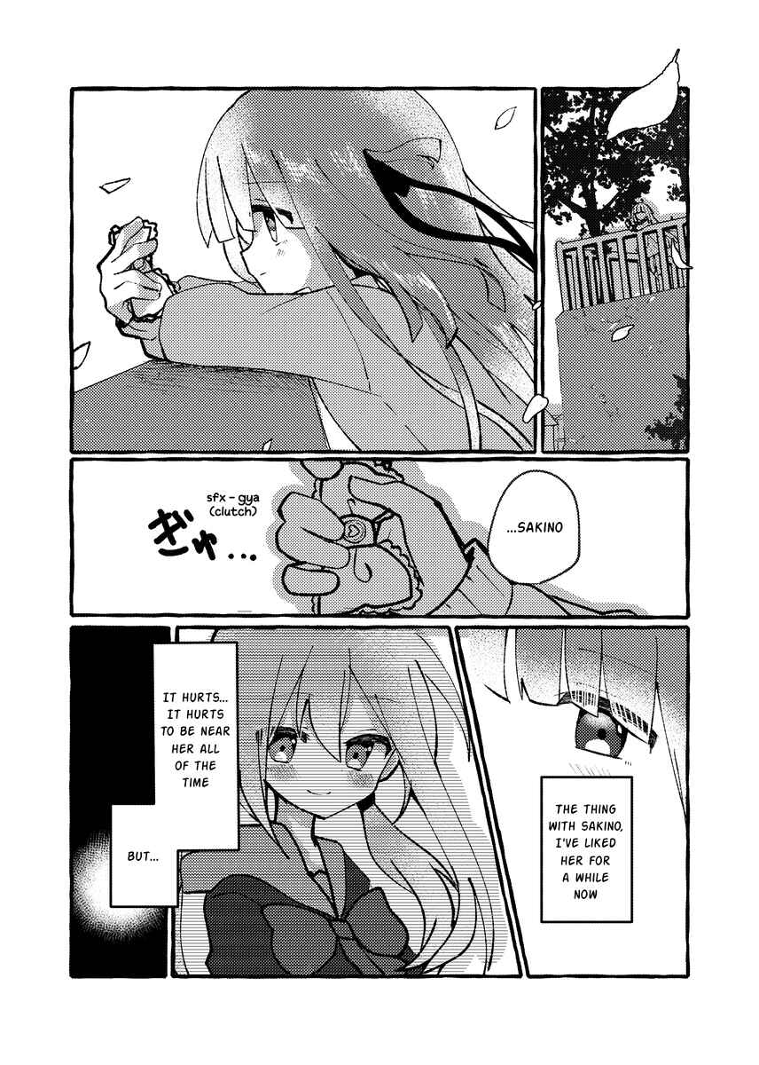 Page 7 Chapter 1 Osananajimi wo Erabanai Yatsu wa Kasu da!