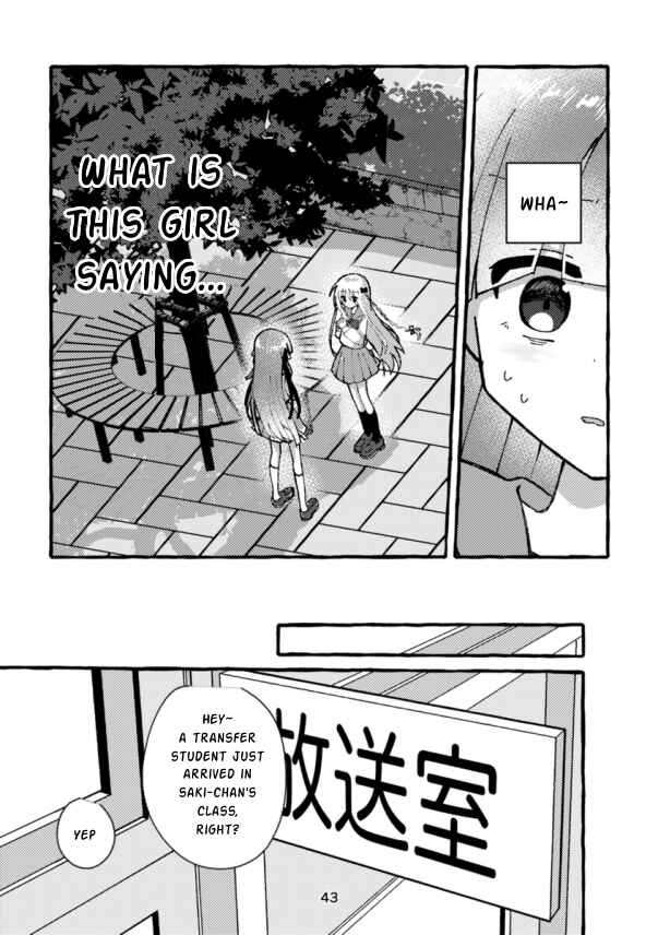 Page 15 Chapter 2 Osananajimi wo Erabanai Yatsu wa Kasu da!