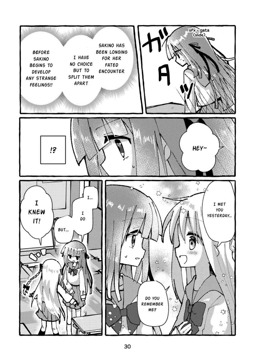 Page 2 Chapter 2 Osananajimi wo Erabanai Yatsu wa Kasu da!