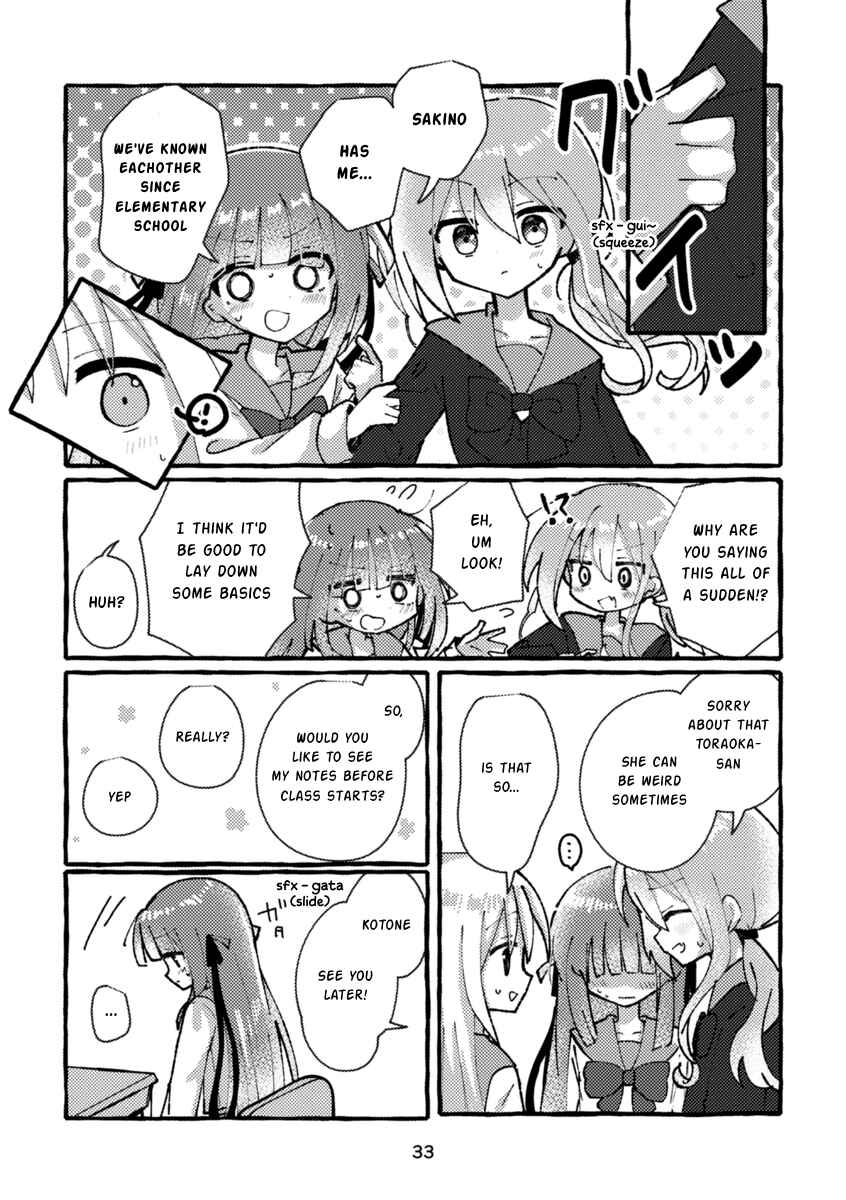 Page 5 Chapter 2 Osananajimi wo Erabanai Yatsu wa Kasu da!